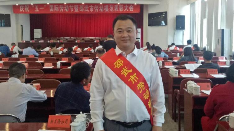 优秀学员——返乡青年熊应文
