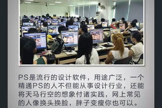 图形图像处理Photoshop
