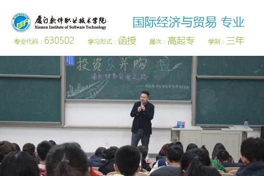 国际经济与贸易