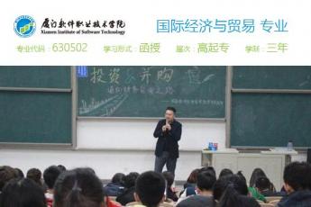 国际经济与贸易