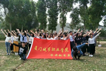 学前教育