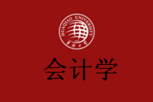 会计学