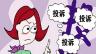 如何解决权限之外的质量问题投诉